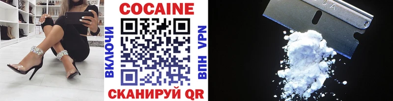 Кокаин Колумбийский Шахунья