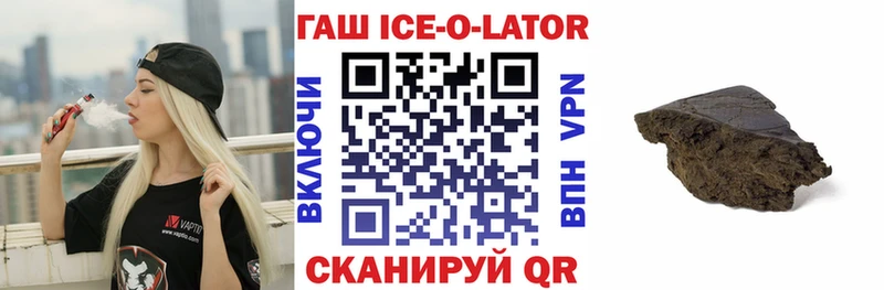 где можно купить   Шахунья  mega как зайти  ГАШИШ Ice-O-Lator 