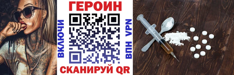 ГЕРОИН гречка  MEGA вход  Шахунья 