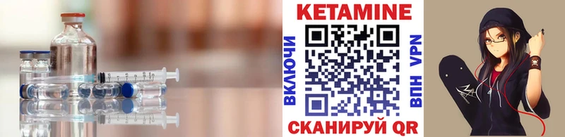 Кетамин VHQ  Шахунья 