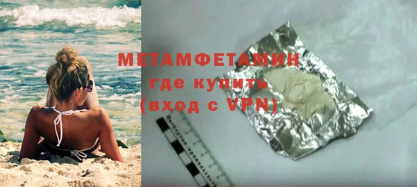 дистиллят марихуана Баксан