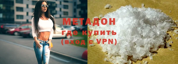 дистиллят марихуана Балахна