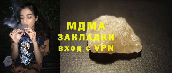 дистиллят марихуана Баксан