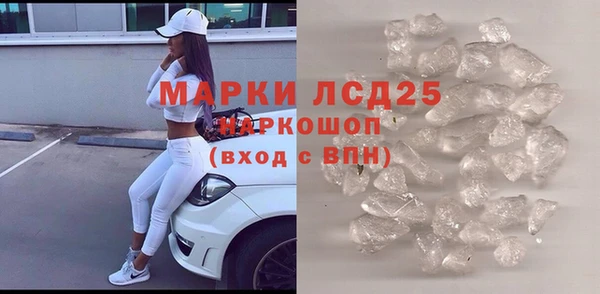 дистиллят марихуана Баксан