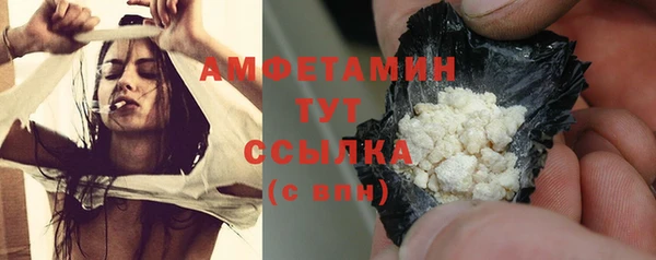 дистиллят марихуана Балахна