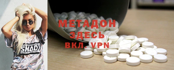 дистиллят марихуана Балахна