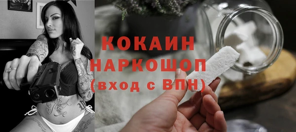 дистиллят марихуана Балахна