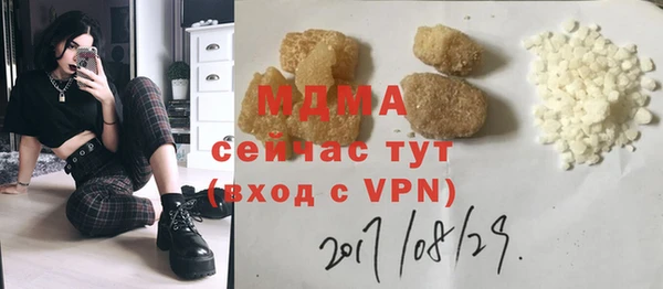 дистиллят марихуана Баксан