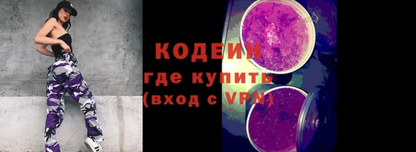 дистиллят марихуана Балахна