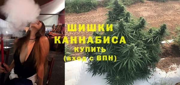 дистиллят марихуана Балахна
