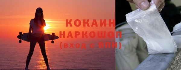 дистиллят марихуана Балахна