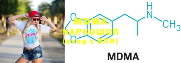mdma Балабаново