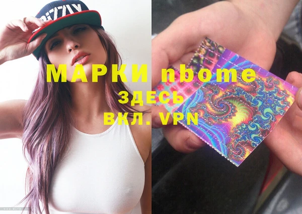 mdma Балабаново