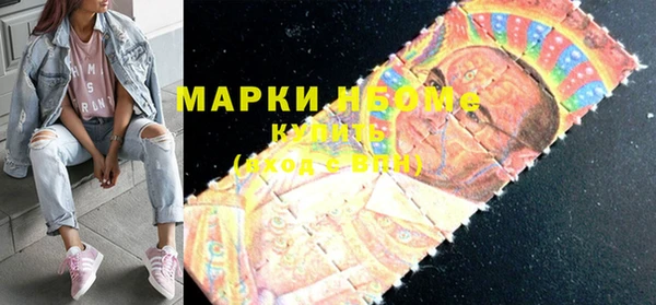 дистиллят марихуана Балахна