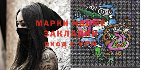 mdma Балабаново