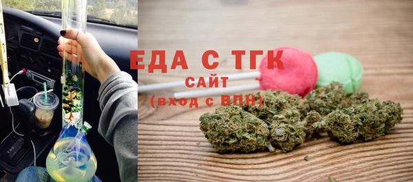 дистиллят марихуана Балахна
