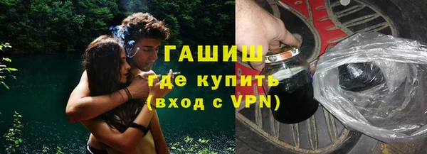 дистиллят марихуана Баксан