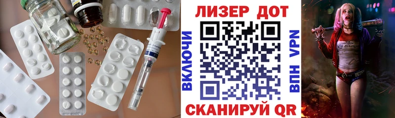 Лсд 25 экстази ecstasy  Шахунья 