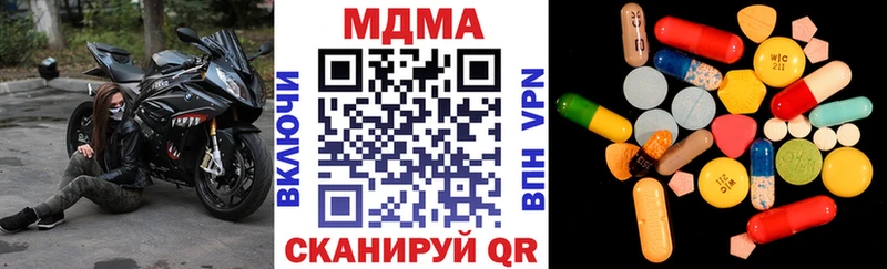 МДМА молли Шахунья