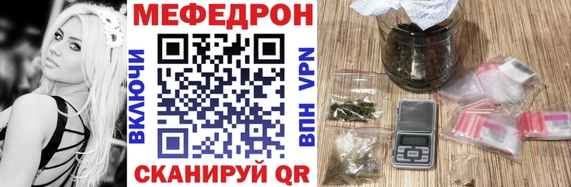 как найти закладки  Шахунья  гидра ссылка  Меф VHQ 