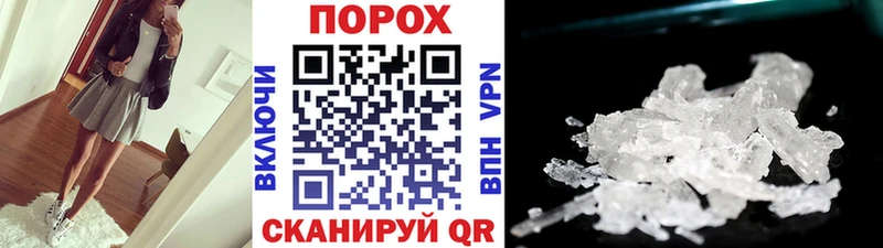 наркошоп  Шахунья  Первитин витя 