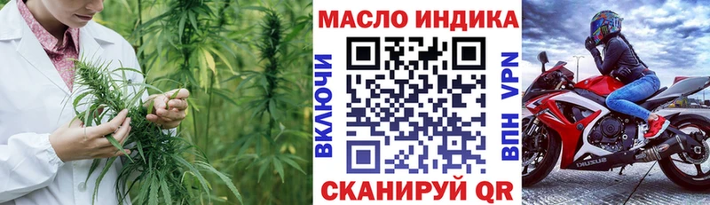 ТГК вейп  Шахунья 